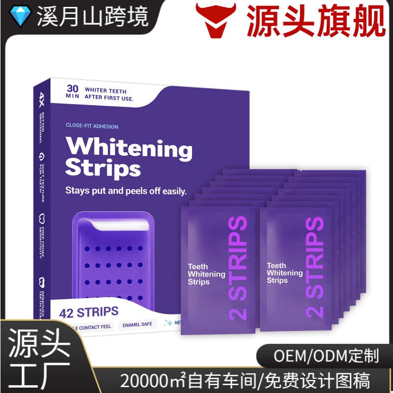 Dr. Dent Purple Teeth Whitening Strips - Daily Portable Easy-Use Dental Care