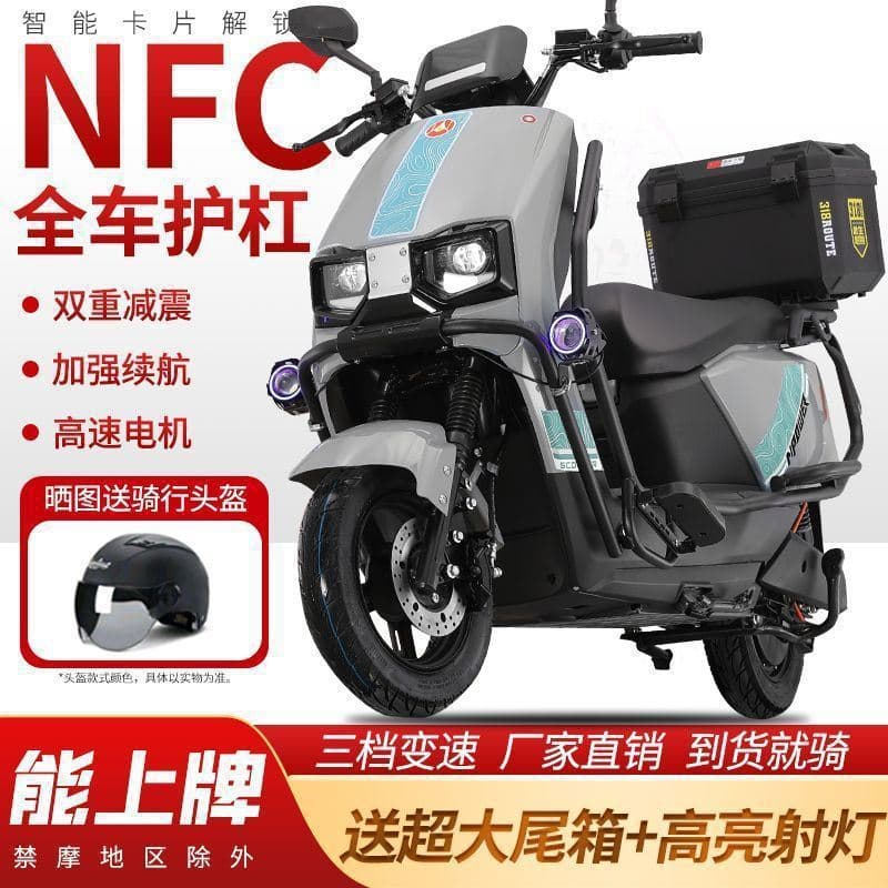 Changpao King Bull Cart 96V 3000W Dual Disc Brake Electric Scooter for Men and Women 72V Pedal Electric Motorcycle