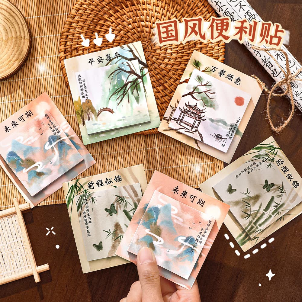 Inspirational Ancient Style Poetry Sticky Notes, Chinese Landscape Painting Scrapbooking Paper, Student Message N-Sticky Notepads