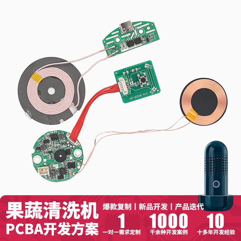 Fruit and Vegetable Cleaning Purifier Circuit Board Processing and Development Solution, Disinfection Machine PCBA, Hydrogen Generator Circuit Board Processing