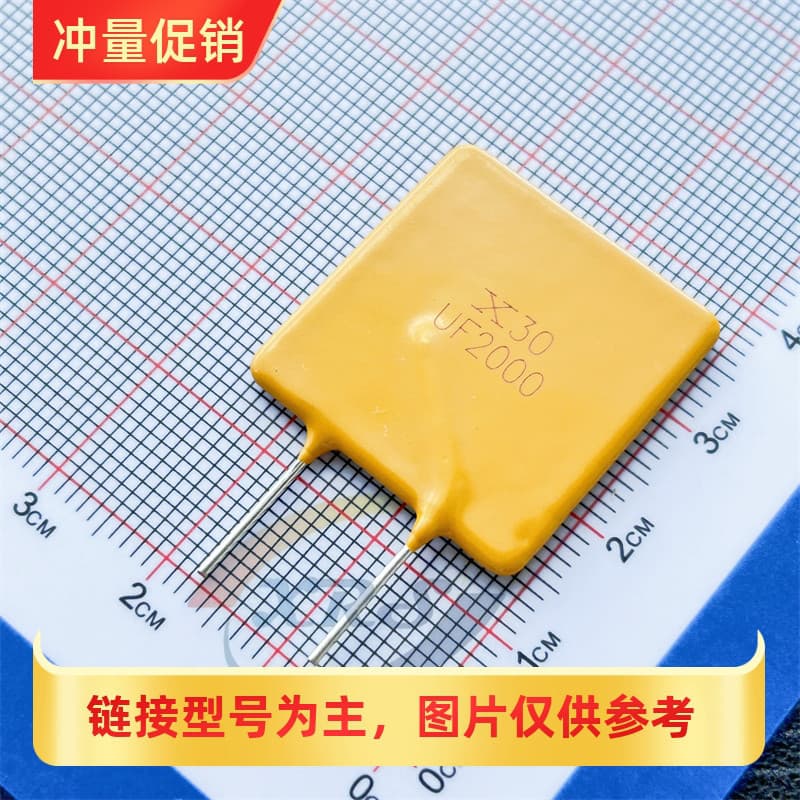 【XRS】X30-2000 20A through-hole self-resetting fuse PTC 24V/30V/36V