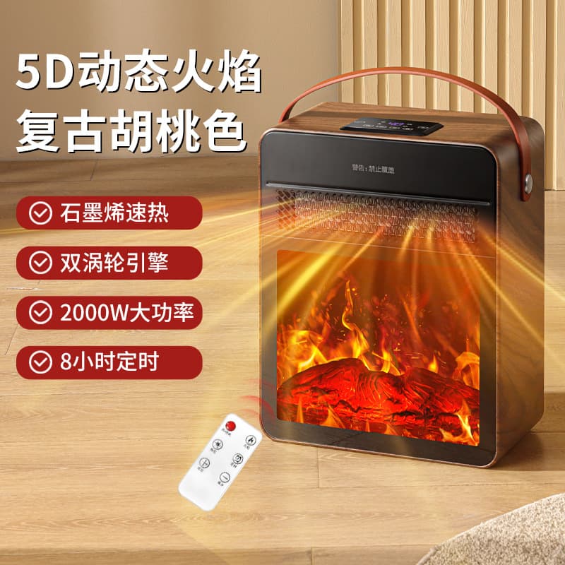Portable Warm Air Heater with Simulated Flame Mountain, Graphene Heating, Small Sun Effect, and Electric Fireplace Style
