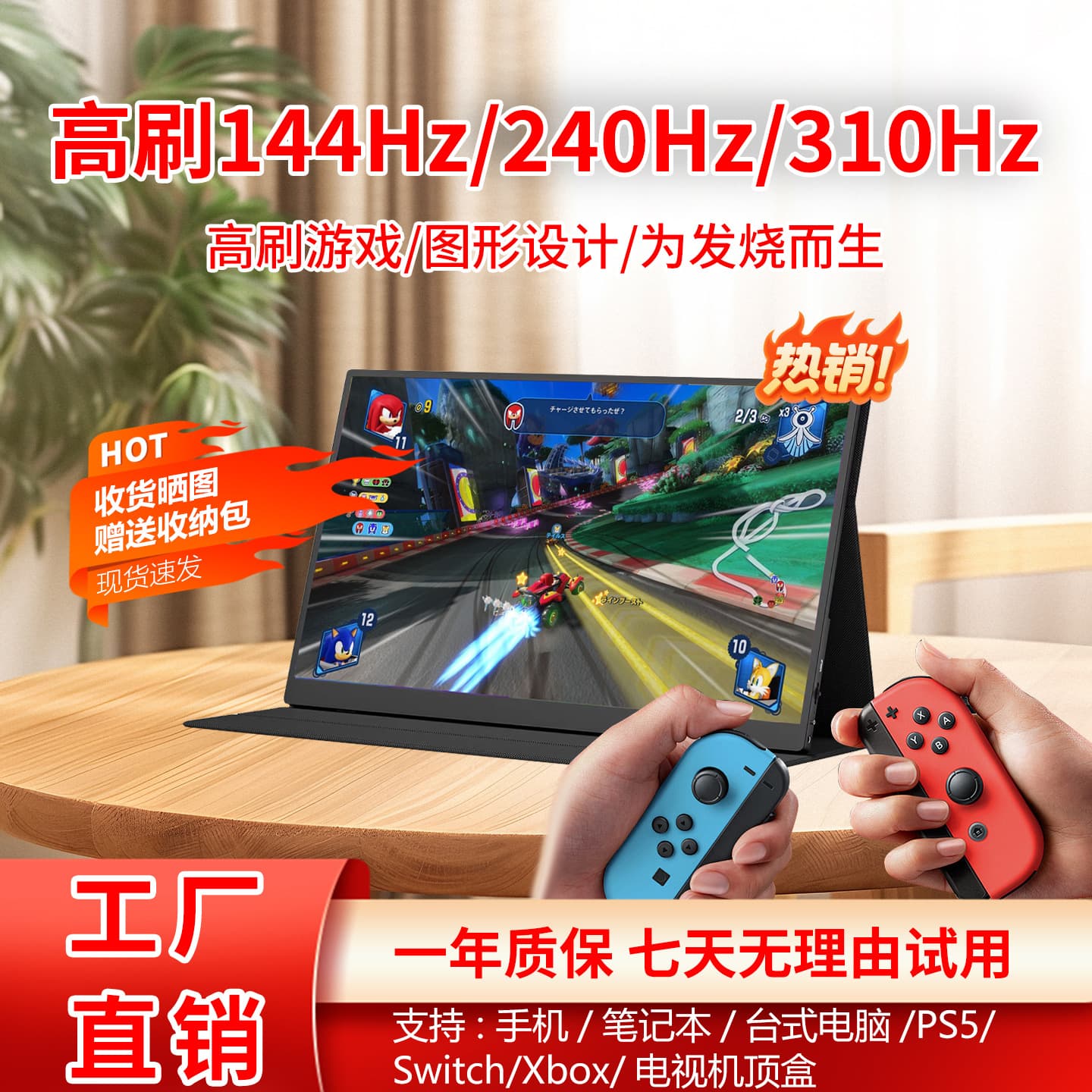 Portable Monitor Wireless Screen Mirroring for Phone, Laptop External Extended Display, Secondary Screen for PS5/Switch