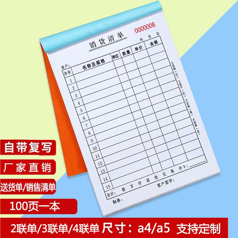 Carbonless Copy Multi-Part Form Printing A4 Delivery Order Bulk Discount Sales List Two-Part Receipt A5 Form