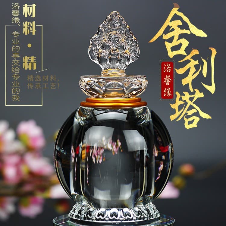 Emperor's Choice Crystal Pagoda for Relics, Crystal Bottle Sealed Enshrinement for Buddha Desktop Ornament, Nectar Vase Transparent Gau