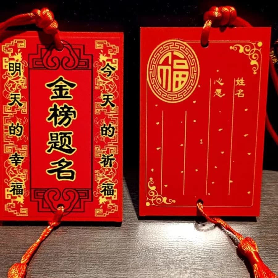 In Stock Wooden Temple Blessing Plaque Tourist Attraction Wish Board for Academic Success, Exam Luck, Wealth Hanging Tag Desire