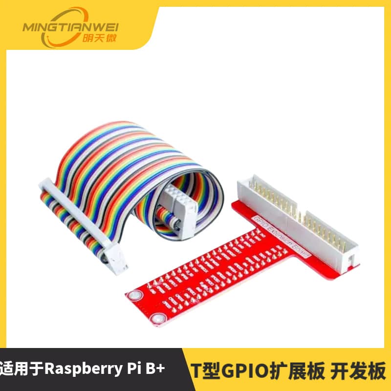 Compatible with Raspberry Pi B+ Accessories T-Type GPIO Expansion Board 40P Ribbon Cable Development Board