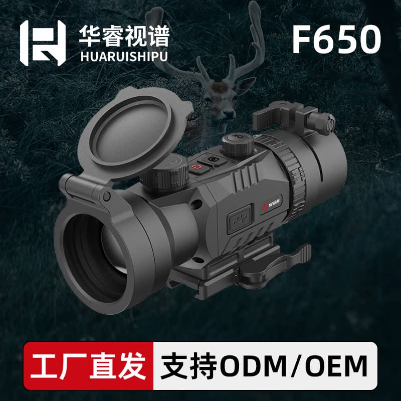 Thermal Imaging Front Scope 640@12um Infrared Sensor 8x Digital Zoom 2600m Detection Hunting Night Vision Sight