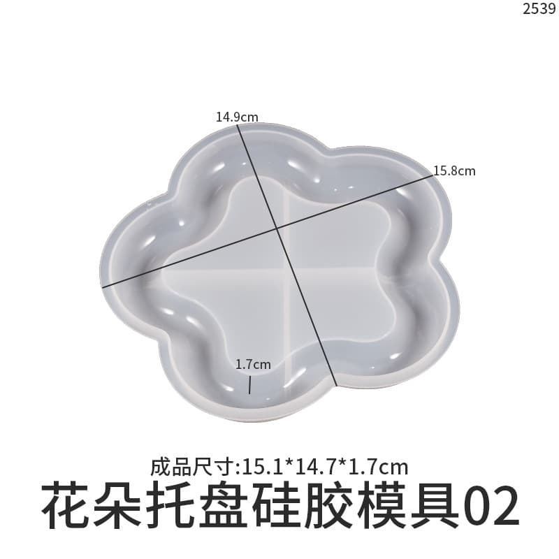 Yumeiren DIY Crystal Resin Plaster Storage Tray Round Heart Cat Head Flower Dish Silicone Mold