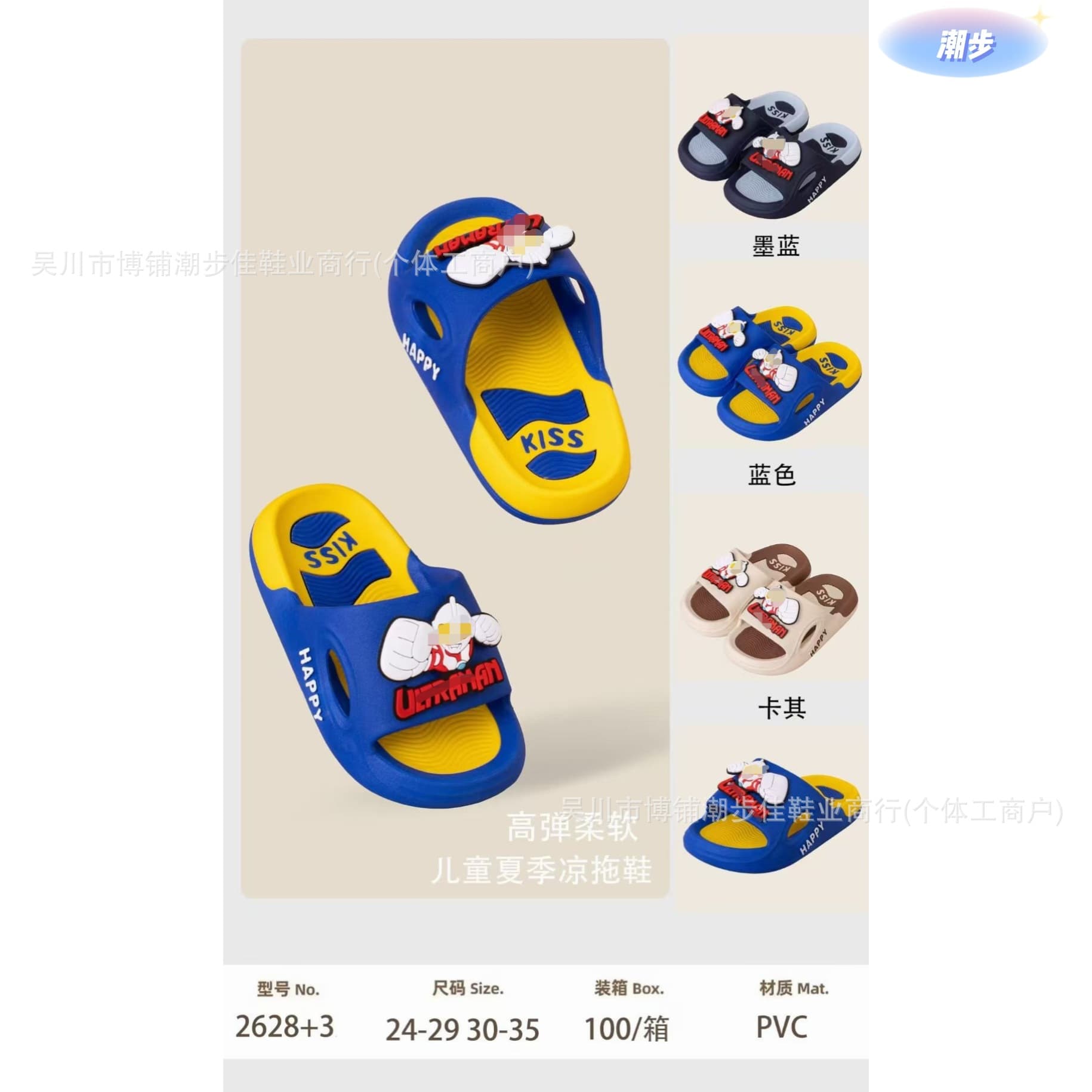Children's Slippers 2026 Summer New Style Dual-Color Sole Pad Home Slippers Anti-Slip Cute Pattern Boys and Girls Slippers