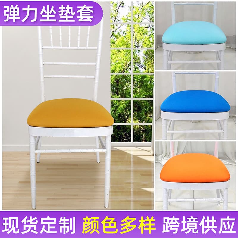 New Bamboo Chair Seat Cushion Cover Elastic Chair Seat Cover Modern Simple Style Home Use Pad Washable Fabric