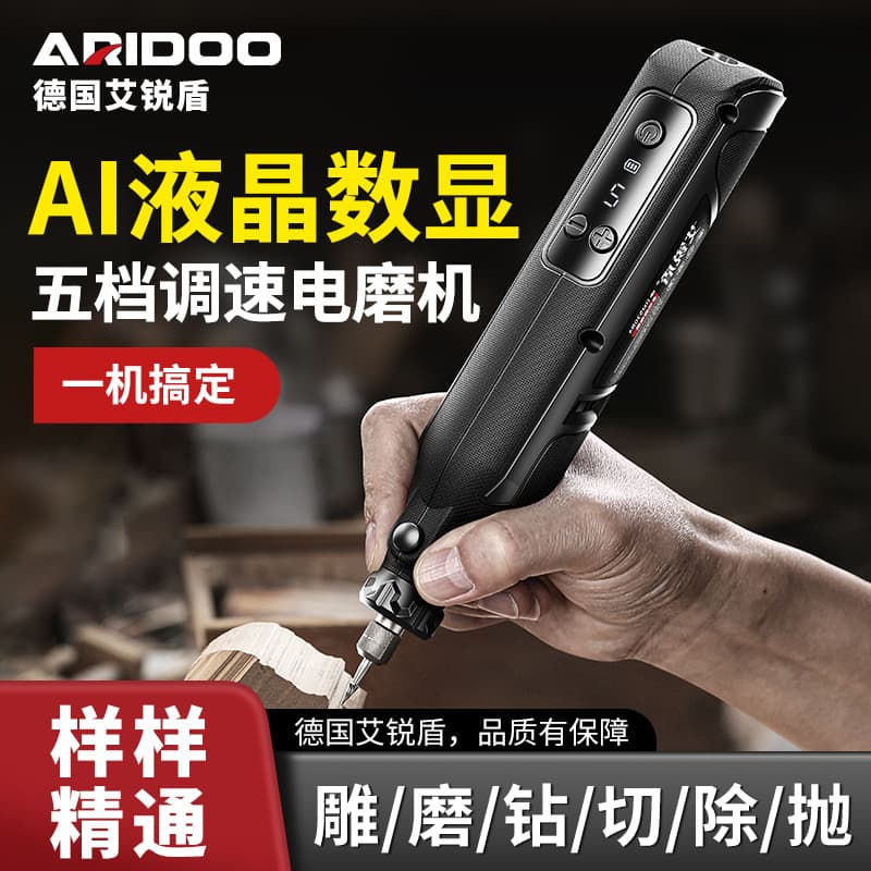 Airuidun Speed Control Electric Grinder, Small Handheld Household Electric Polisher, Engraving Pen, Hand Grinding Tool