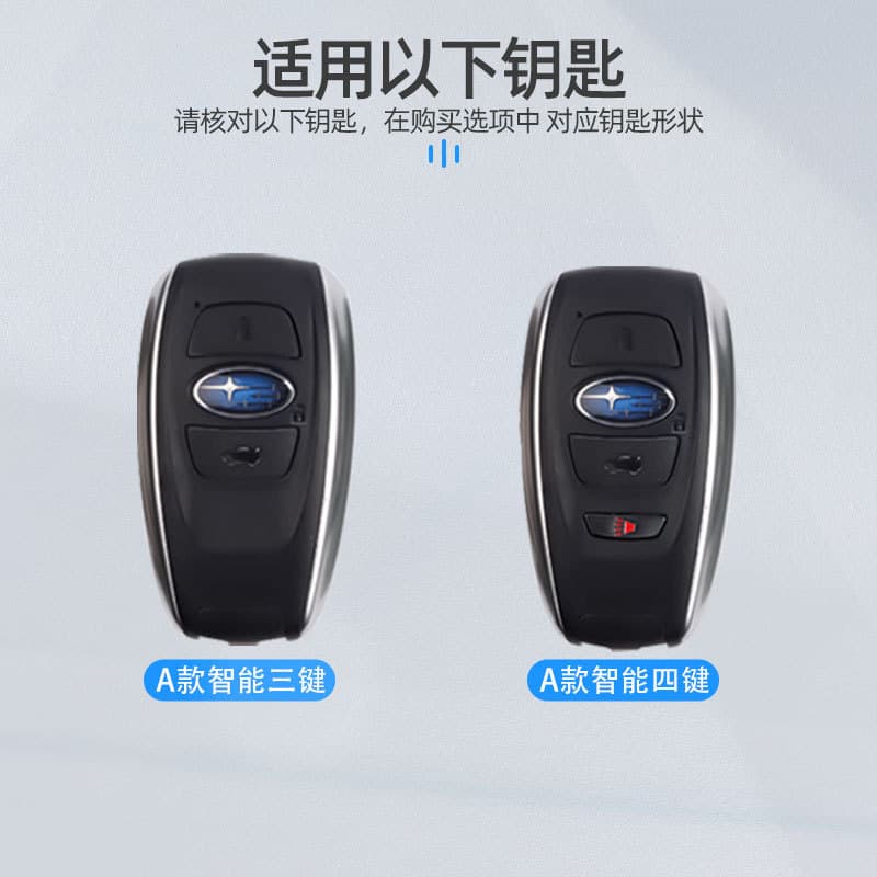 Compatible with Subaru Key Case Alloy Shell for Subaru Forester XV Outback Legacy BRZ Men Women Keychain