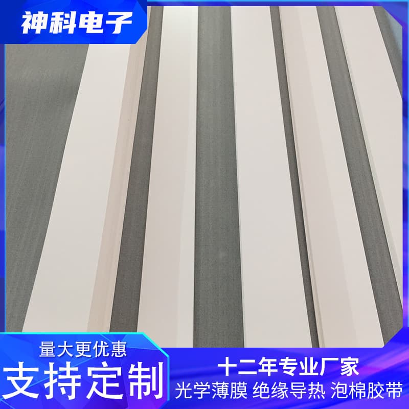 RW188 Reflective Paper Reflective Film Lighting Reflective Paper LED Panel Reflector Reflective Paper Reflective Film