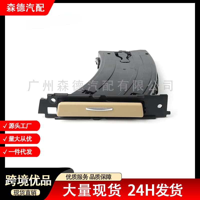 51459173467 51457138792 Suitable for BMW E90 car water cup holder beverage bottle holder