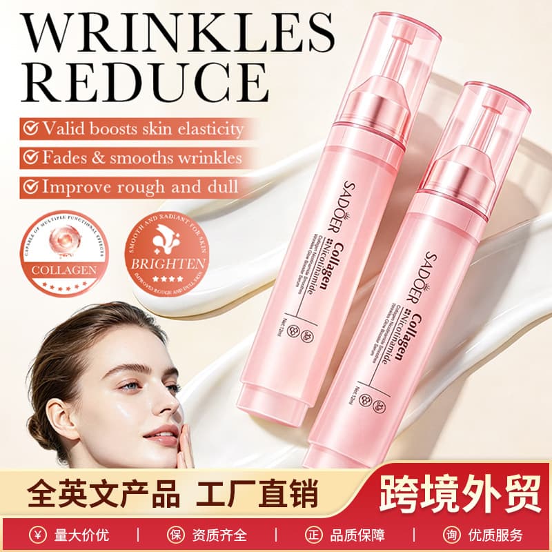 Cross-border Collagen Niacinamide Essence 12ml SADOER Rejuvenation Essence Foreign Trade Skin Care Products Wholesale