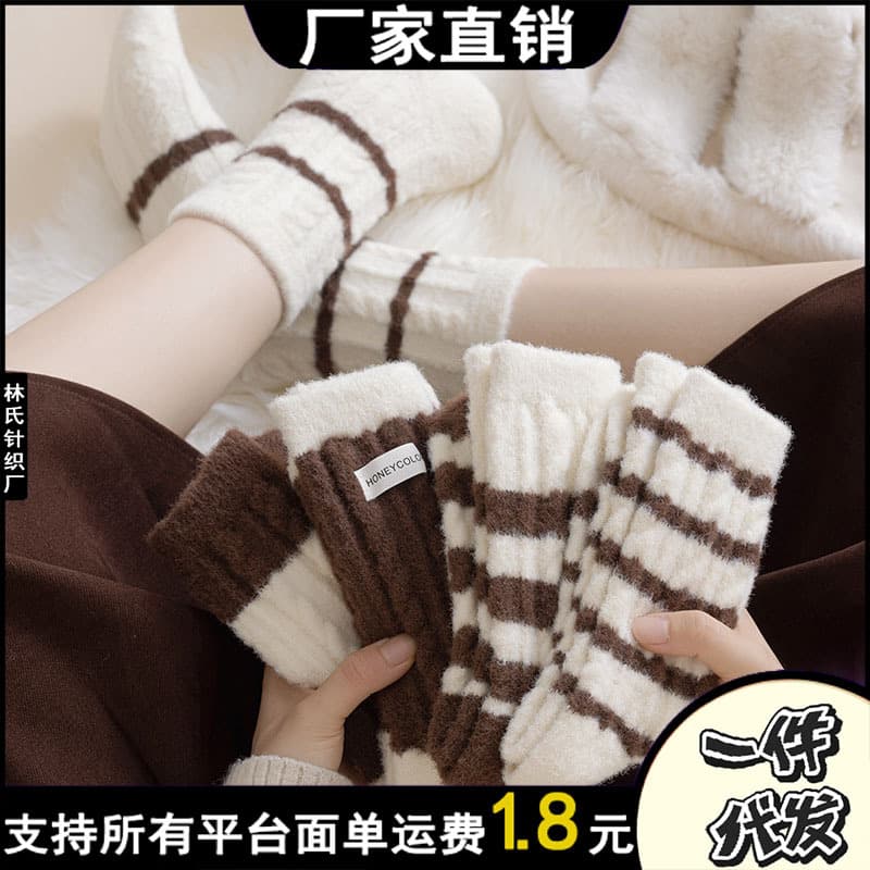 Women's Coral Fleece Maillard Australian Fleece Lined Mid-Calf Socks, Thickened and Warm, Autumn Winter Sleep Socks, Cold Weather Long Socks