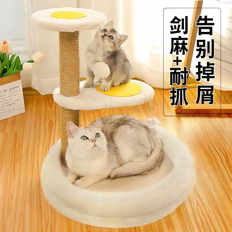 Sisal Cat Tree with Cat Bed, Small Space Cat Scratching Post, Cat Furniture, Multi-Level Cat Tower, Durable Scratching Board