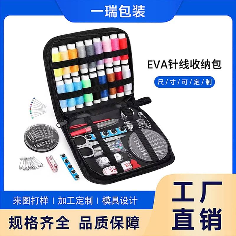 Sewing Machine Spool Storage Bag Custom DIY Sewing Storage Box Pin Scissors Sewing Thread Eva Tool Bag