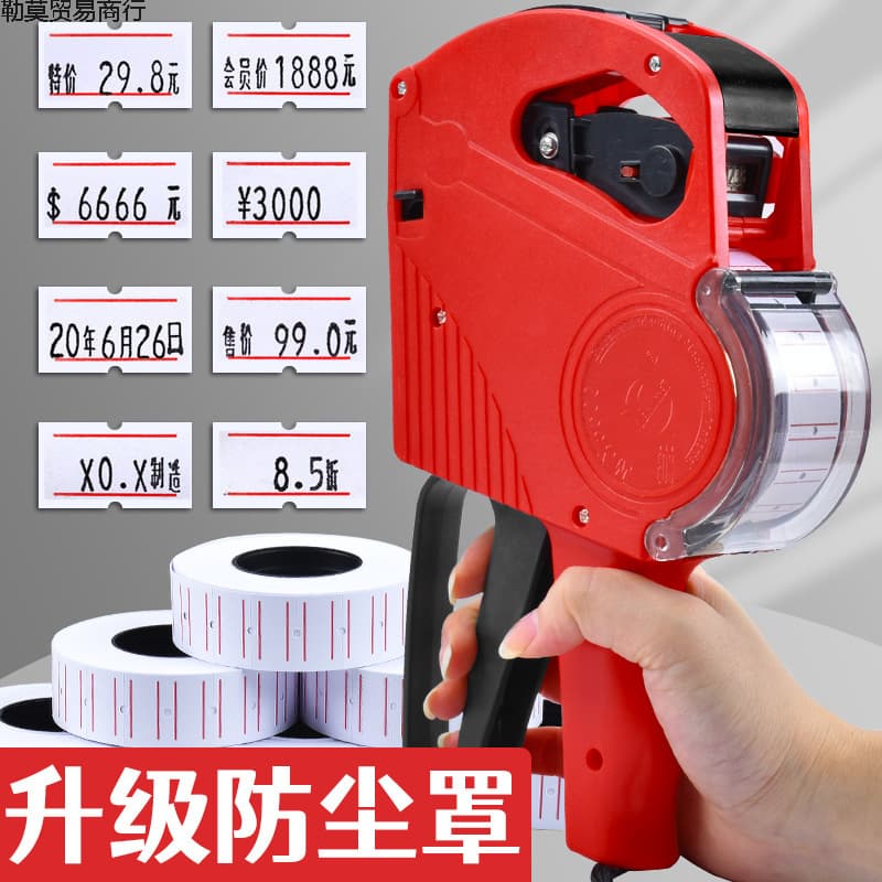 Coding machine, price labeling machine, price coding machine, fully automatic manual date marking machine, price marking machine, price marking machine