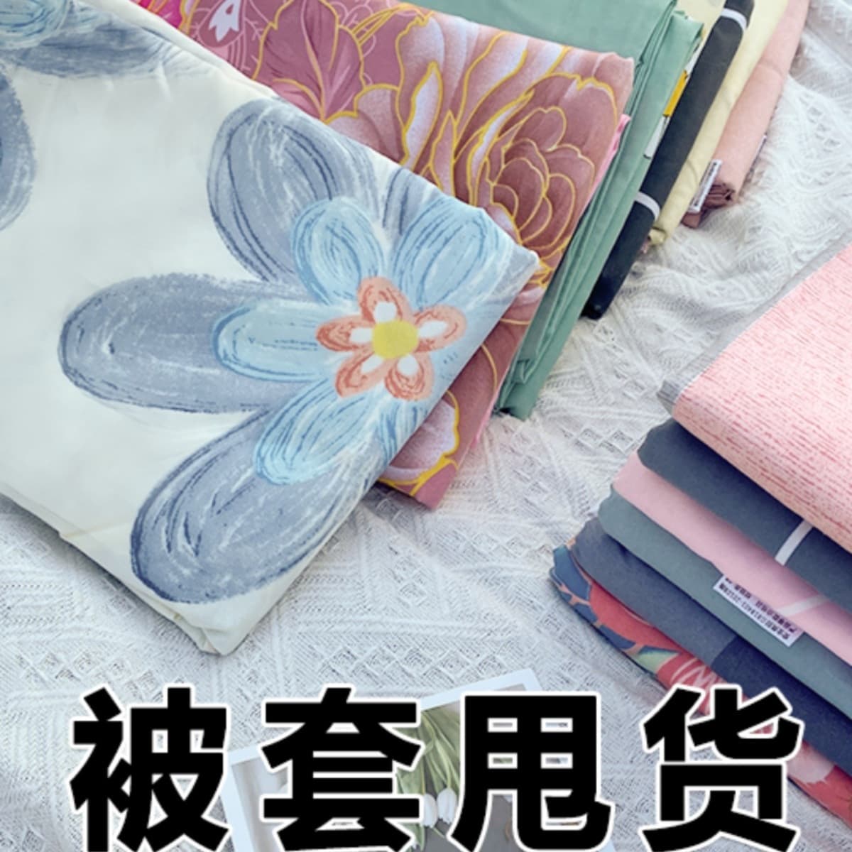 Duvet Cover Single, Skin-Friendly Minimalist for Single/Double, Student Dorms, Home Use in 1.5/1.8/2m/2.3m Sizes