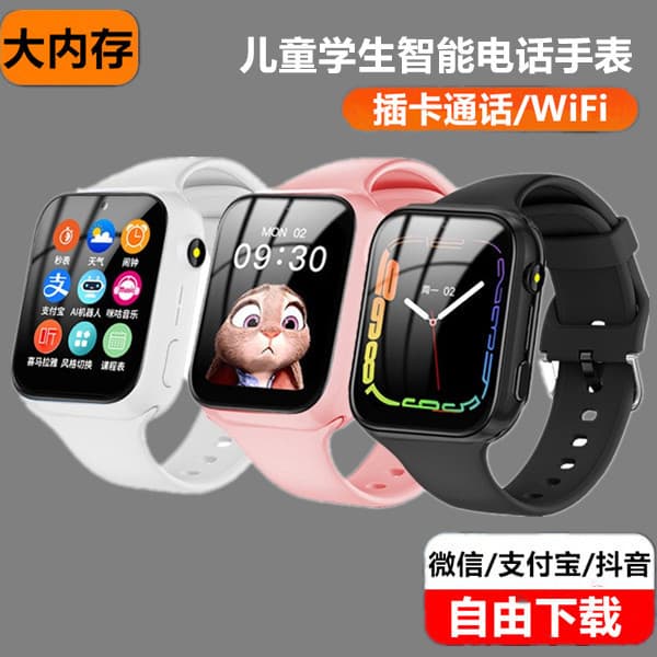 [Exclusive for Students] 5g Full Network Smart Phone Watch for Kidsren, Primary School, Junior High School Students, Card Video Call