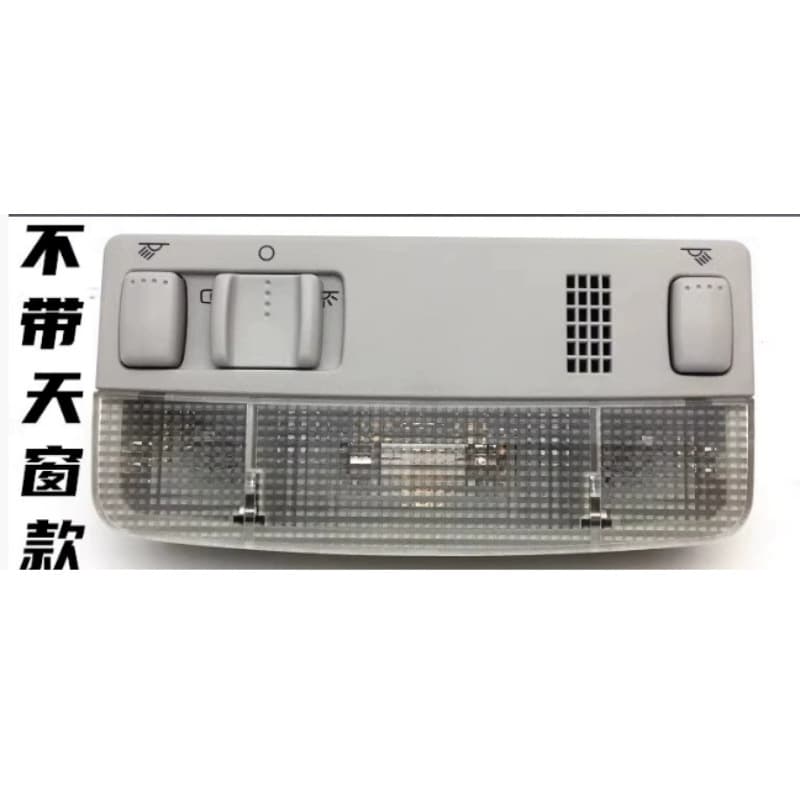 Compatible with Polo, Touran, Mingrui, Fabia, Bora, Golf 4, Passat B5 Interior Dome Light Ceiling Reading Light