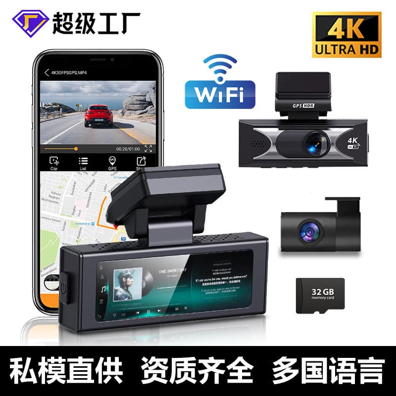 2026 New Dual Recording 4K Dash Cam HD ADAS Loop Recording 3.2-inch GPS Car Recorder