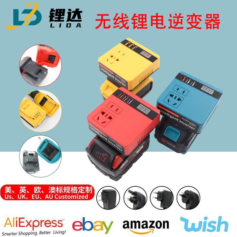 Makita inverter AC220V/DC5V/21V lithium tool battery outdoor Milotech Dewalt model