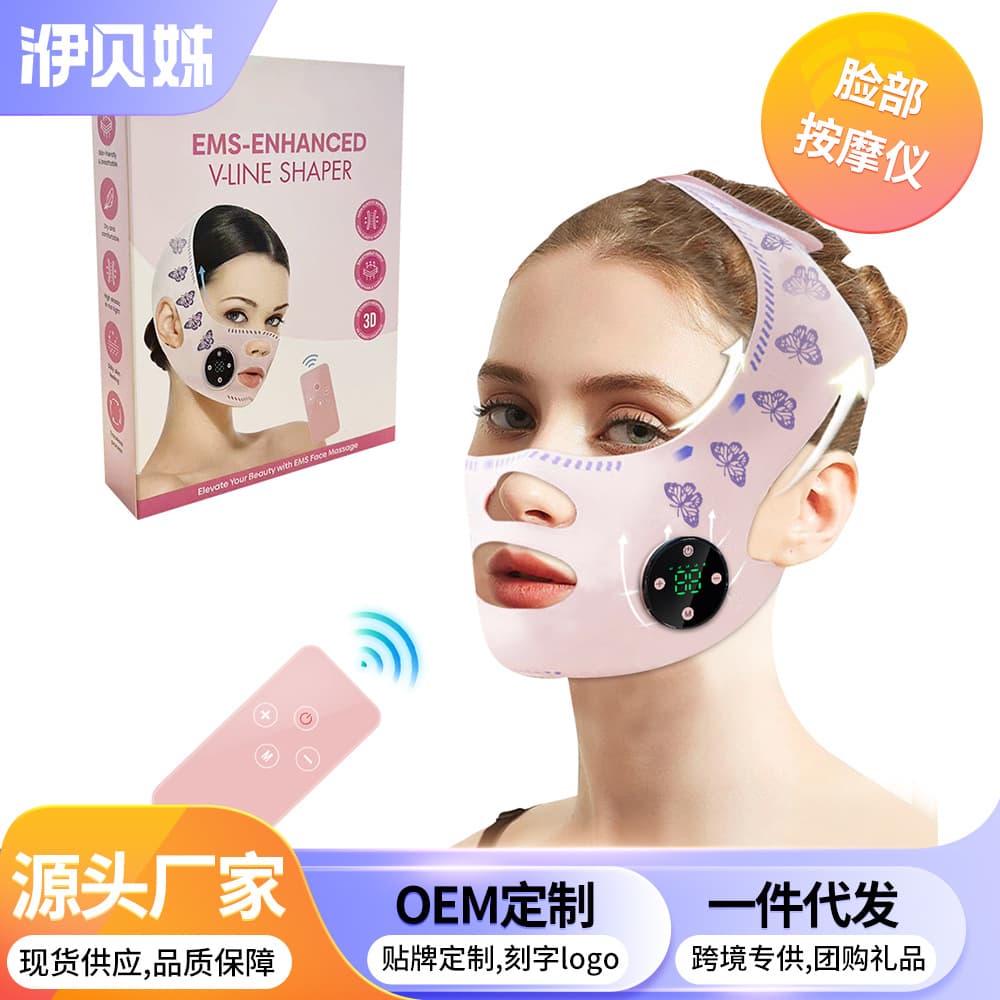 Cross-border popular facial slimming device, facial massage, lifting and firming V-face device, EMS microcurrent facial slimming artifact beauty instrument