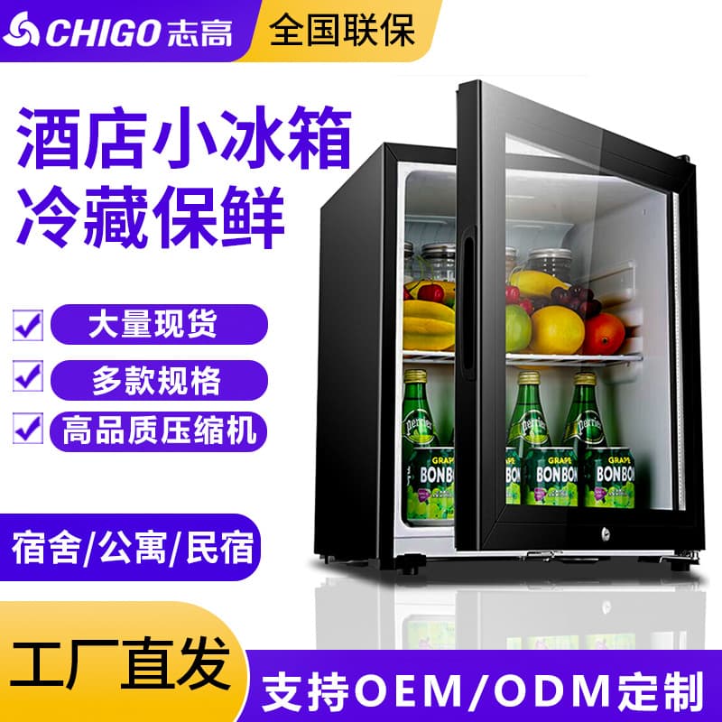 Chigo Mini Bar for Hotels, Compact Cooler with Transparent Door for Wine and Quiet Operation