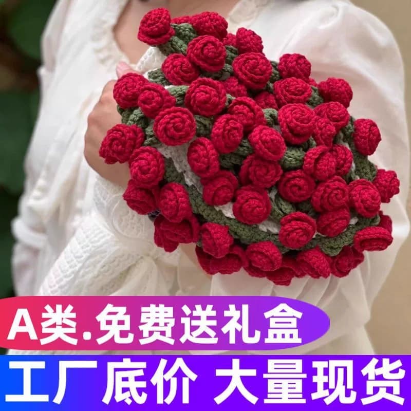 Rose Bouquet Blanket Finished Preserved Flower Nap Flower Blanket Handmade Materials Valentine's Day Gift Simulated Knit Throw