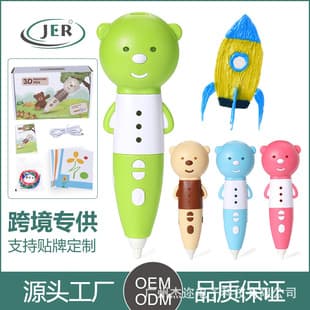 Factory Direct 3D Printing Pen Low Temperature 1.75mm PCL Filament, No Voice Version, Educational Toy for Kids