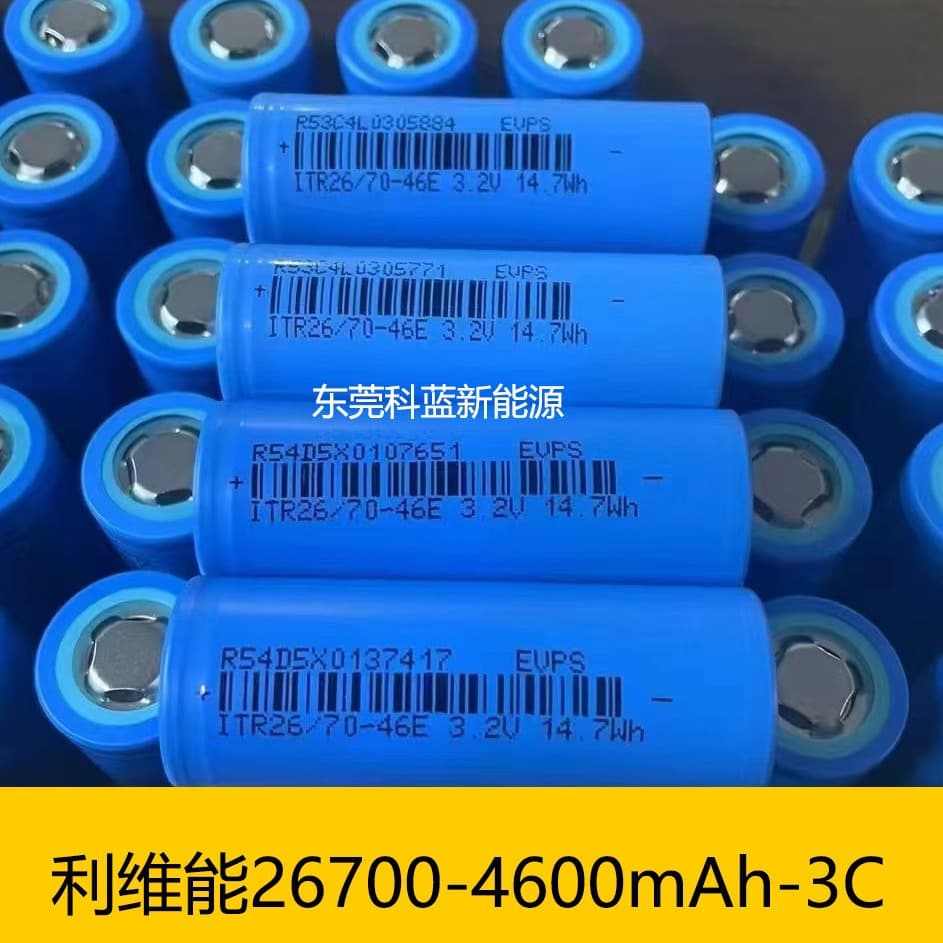 Liwinon 26700 4000mAh 4600mAh 5000mAh LiFePO4 3.2V 3C Power