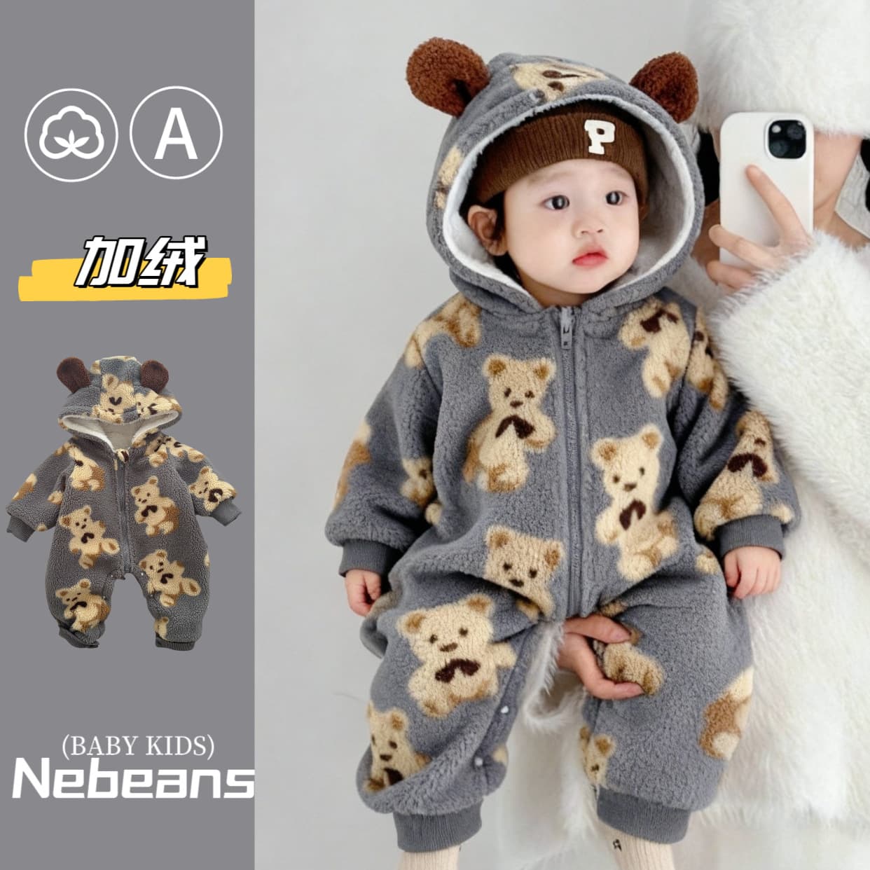 0-2 Year Old Winter Fleece-Lined Baby Romper Outwear, Bear Trendy Hooded Warm Unisex Baby Onesie Crawling Suit