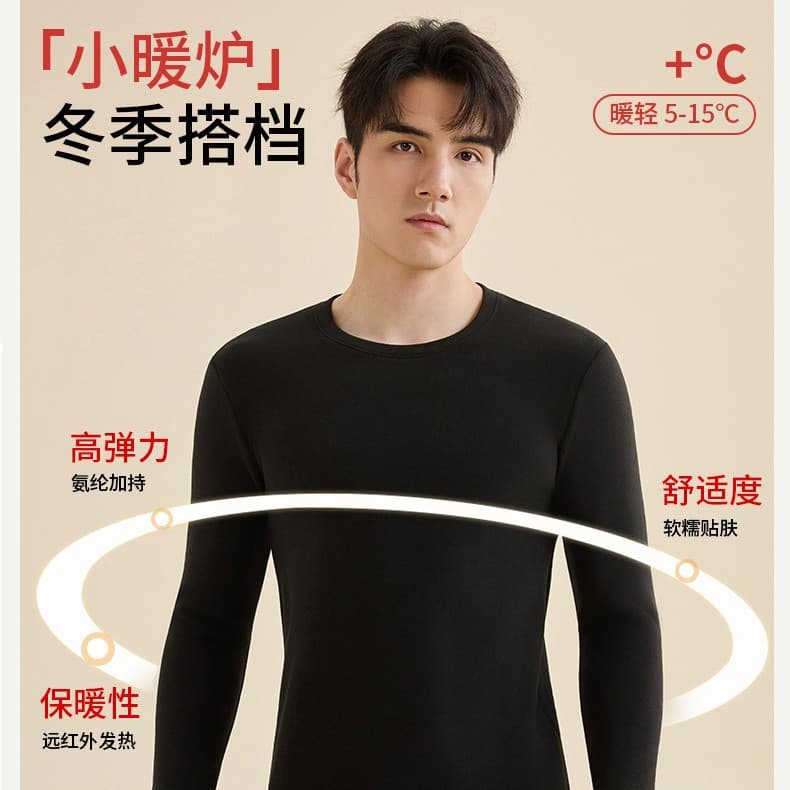 Men's silk and wool thermal underwear, top, 10A antibacterial men's autumn and shaping base layer.