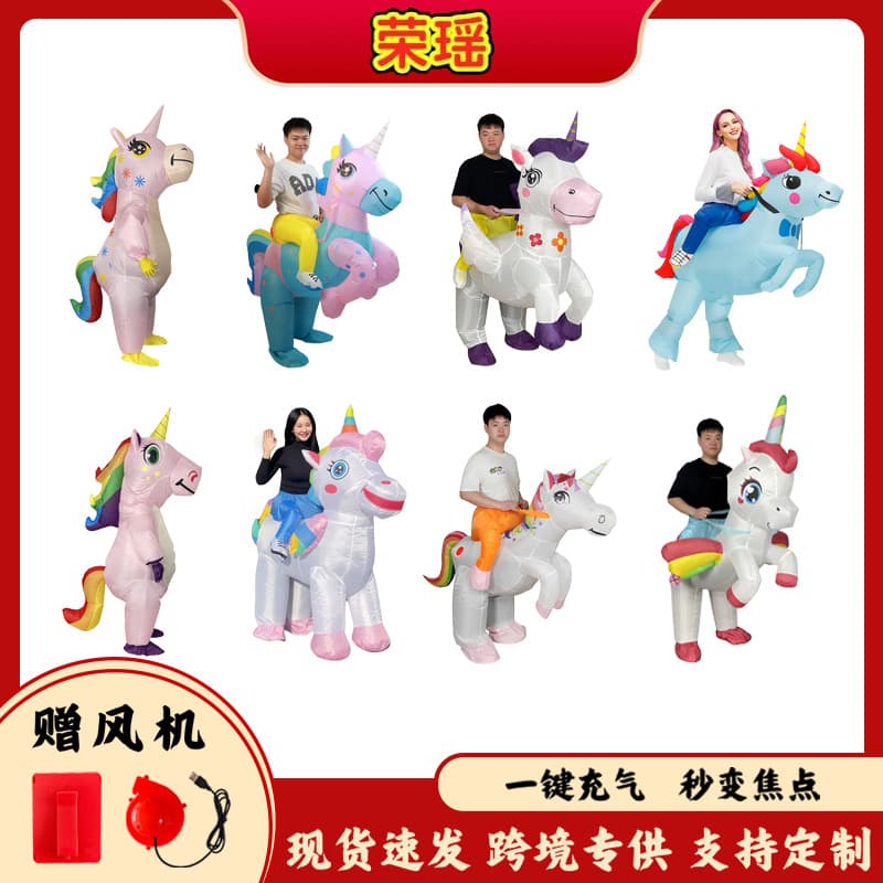 Cross-Border Colorful Unicorn Inflatable Costume Stage Star Unicorn Prop Performance Costume Cute Unicorn Inflatable Costume