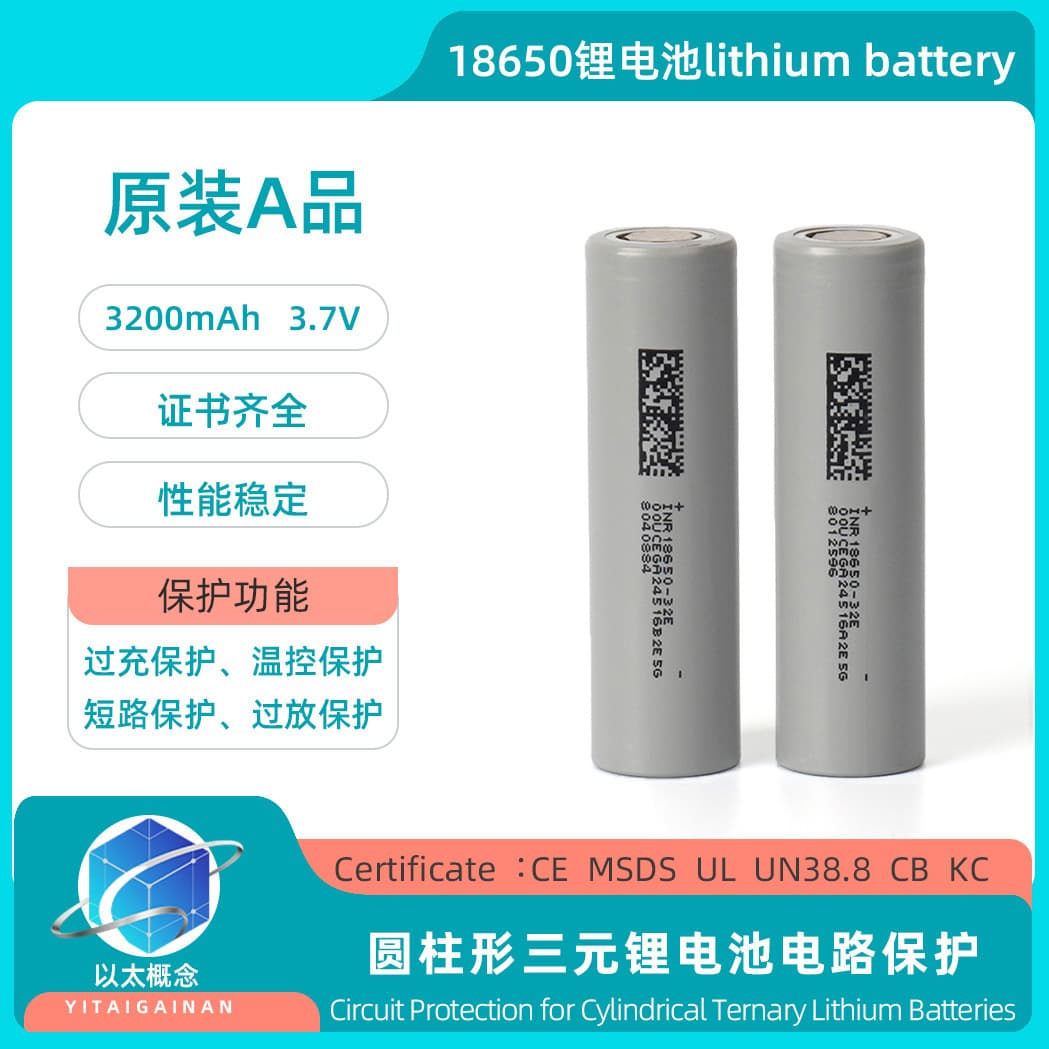 DMEGC 18650 Lithium Battery 3200mAh 3.7V 32E Cell for Flashlight Drills and Hoverboards