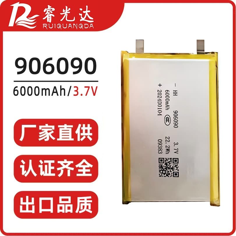 Factory Direct Supply 906090 Polymer 3.7V Lithium Battery Heated Clothing Air Conditioning Suit 116090 Battery 6000mAh