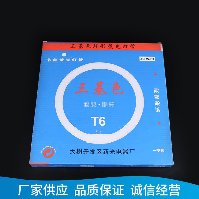 Ring-shaped energy-saving fluorescent tube, household ceiling light, tri-phosphor T5/T632-40W energy-saving tube