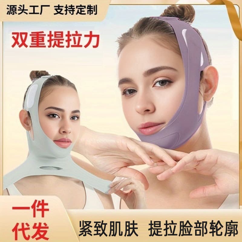 Popular cross-border V-face mask for physical lifting, reducing nasolabial folds and double chin, firming the face, and sculpting a small V-face.