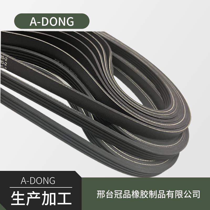 Automotive Belt 4PK945 Vehicle PK Belt Multi-Ribbed Belt