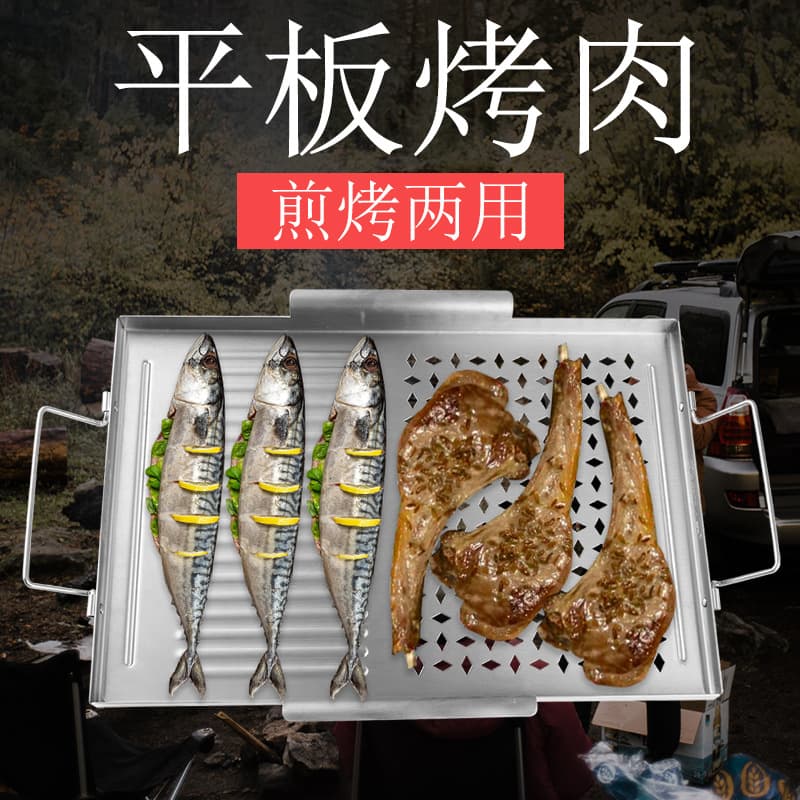 BBQ Tools Outdoor Portable Grill Pan 430 Stainless Steel Roasting Pan Meat Rack Basket Non-Stick Tray Basket