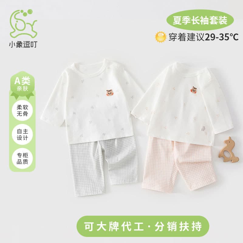 Simple Style Newborn Baby Summer Thin Cotton Long-Sleeve Set, Baby Outdoor Wear Summer Air Conditioning Clothes