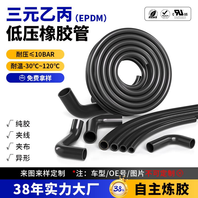Wholesale EPDM Rubber Hose Smooth Surface Pure Rubber with Thread Engine Coolant Water Pipe Antifreeze Hose