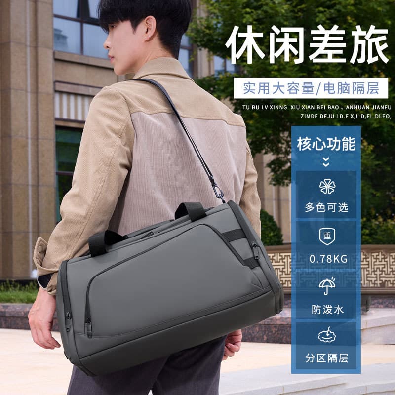 Short-Distance Dry and Wet Separation Travel Bag, Men's Portable Multi-Functional Sports and Fitness Bag, Independent Shoe Compartment, Single Shoulder Luggage Bag