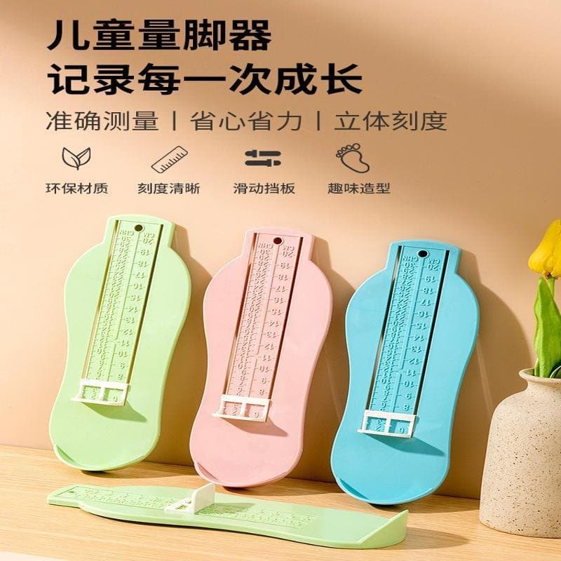 Inner length shoe size measuring device, universal children's foot measuring instrument, baby foot measuring device, for home use by children and infants.
