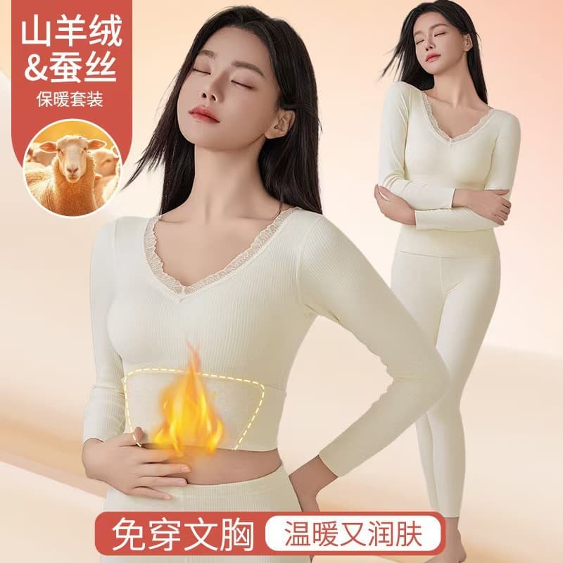 Women's Cashmere Silk Thermal Underwear, Fleece-Lined and Thickened, 2025 Autumn/Winter 7A Antibacterial, Small Bust, No Bra Needed