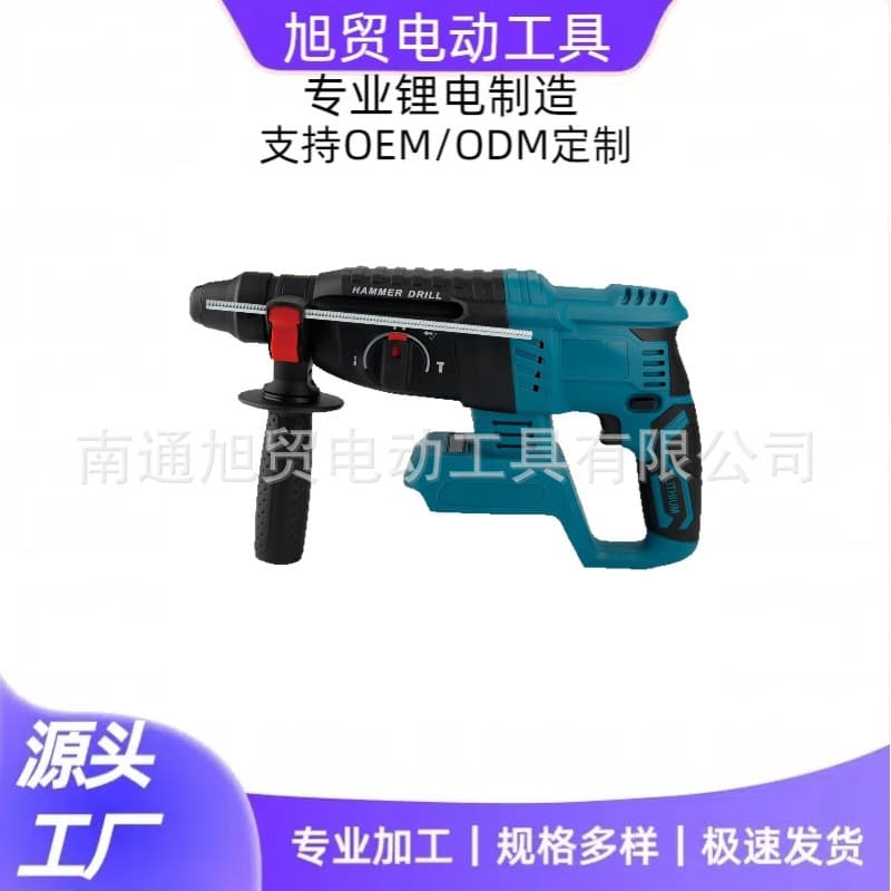 Cross-border Brushless Lithium-Ion Electric Hammer, Makita Style Rechargeable Cordless Impact Drill, Multi-Functional Industrial Grade Electric Hammer for Hole Drilling