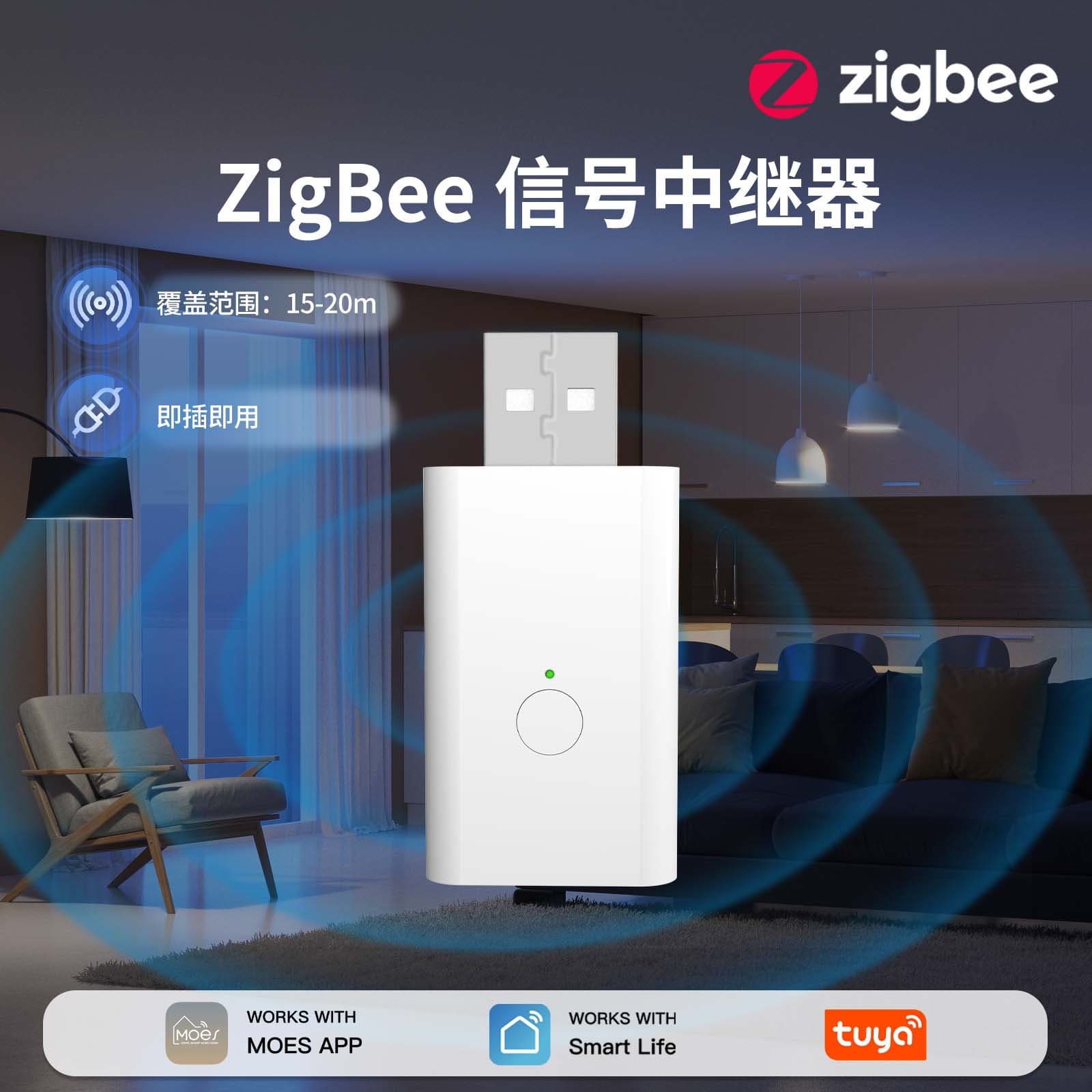 Smart Home ZigBee Gateway Repeater USB Powered Signal Booster Stable Home Automation Wireless Smart Gateway Signal Amplifier